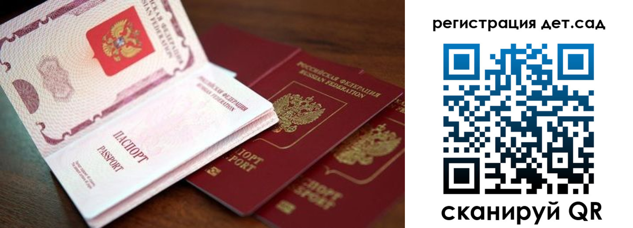 прописка в квартире в Свердловской области